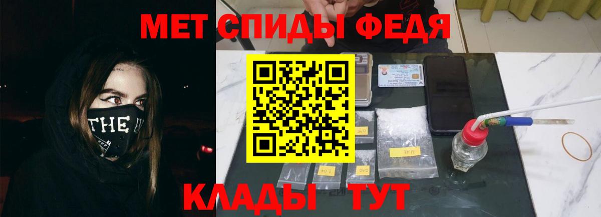 Амфетамин Розовый  Вход с VPN  Дивногорск 