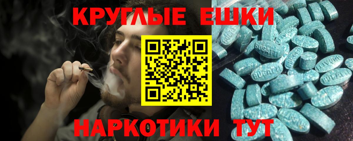 ЭКСТАЗИ Cube Дивногорск