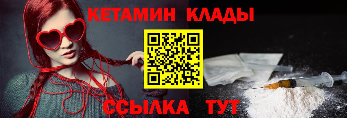 Канабис Дивногорск