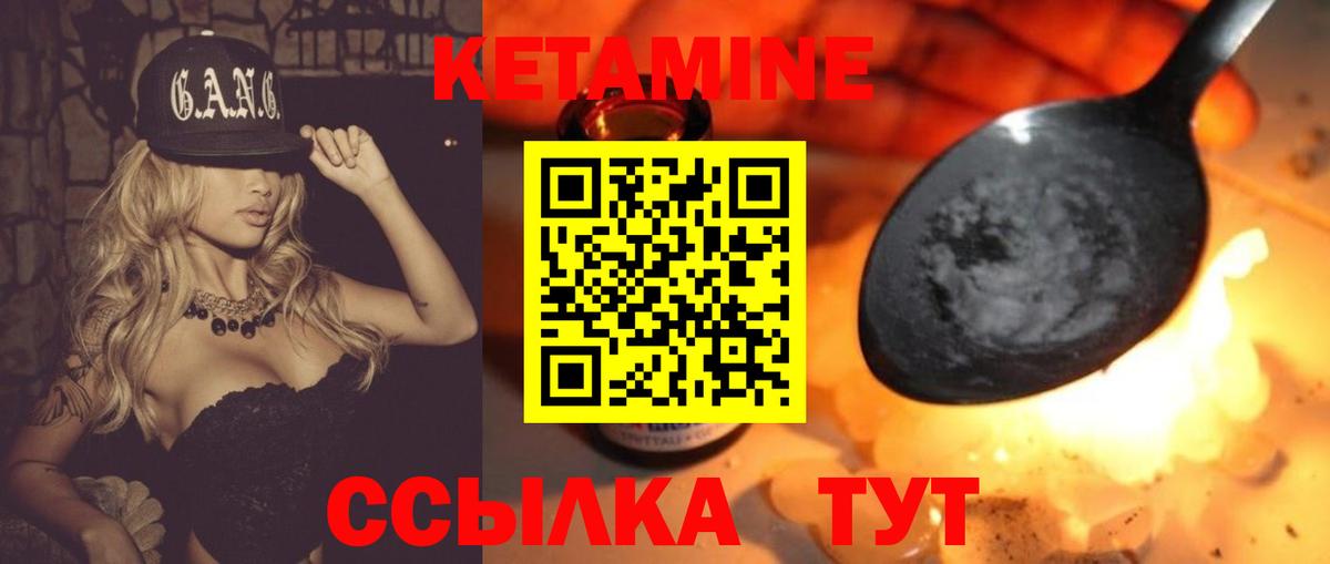 блэк спрут как войти  Вход с VPN  Кетамин VHQ  Дивногорск  КЕТАМИН ketamine 