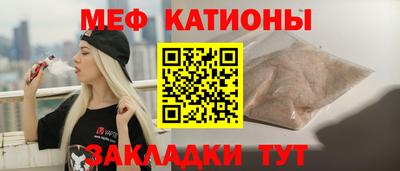 бутират Лесосибирск