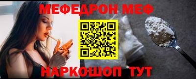 бутират Лесосибирск