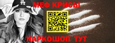 бутират Лесосибирск