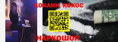 стафф Ливны