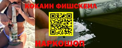 бутират Лесосибирск