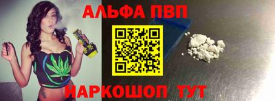 бутират Лесосибирск