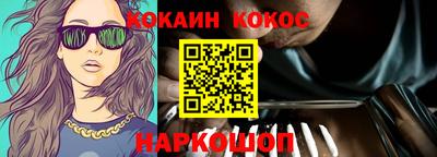 стафф Ливны