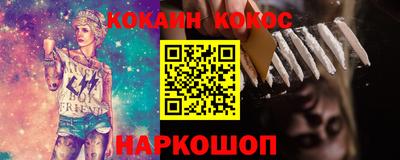 бутират Лесосибирск