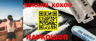 бутират Лесосибирск