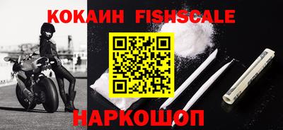 стафф Ливны