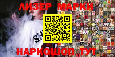 герыч Ликино-Дулёво