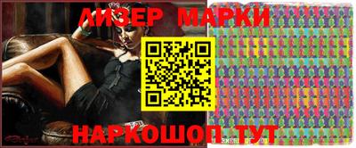 стафф Ливны