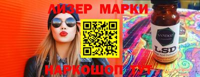 бутират Лесосибирск