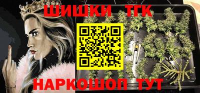 бутират Лесосибирск