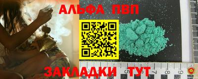 стафф Ливны