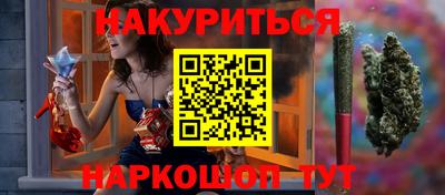 бутират Лесосибирск