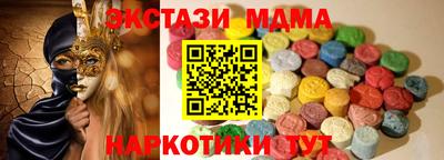стафф Ливны