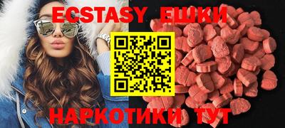 бутират Лесосибирск