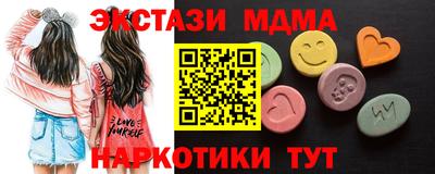 стафф Ливны