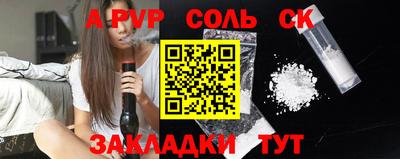 бутират Лесосибирск