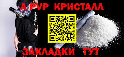 стафф Ливны