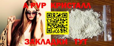 стафф Ливны