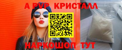 герыч Ликино-Дулёво