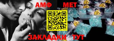 герыч Ликино-Дулёво