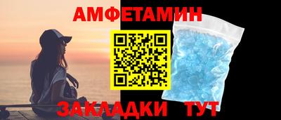 стафф Ливны