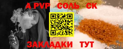 бутират Лесосибирск