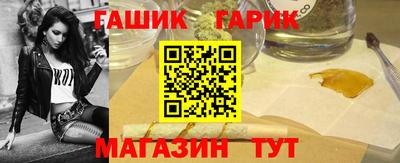 стафф Ливны