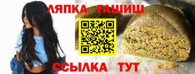 стафф Ливны