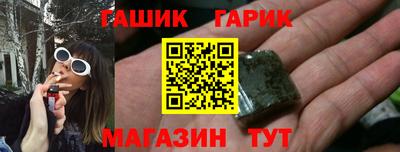 стафф Ливны