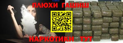 герыч Ликино-Дулёво