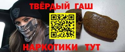 бутират Лесосибирск