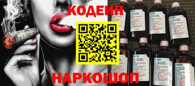 бутират Лесосибирск