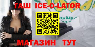 стафф Ливны