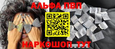 бутират Лесосибирск