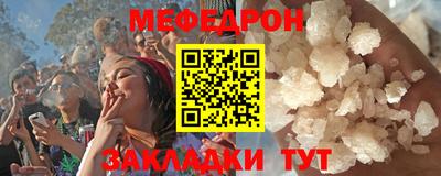 стафф Ливны