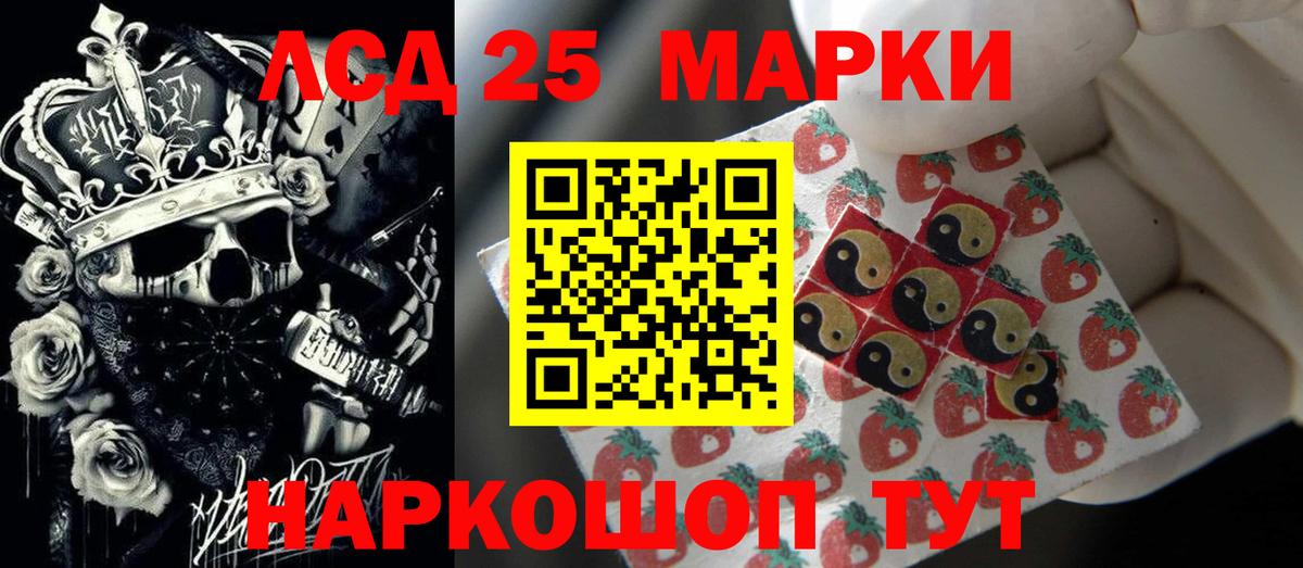 ссылка на мегу ссылка  ЛСД экстази ecstasy  ЛСД экстази кислота  Вход с VPN  Дивногорск 