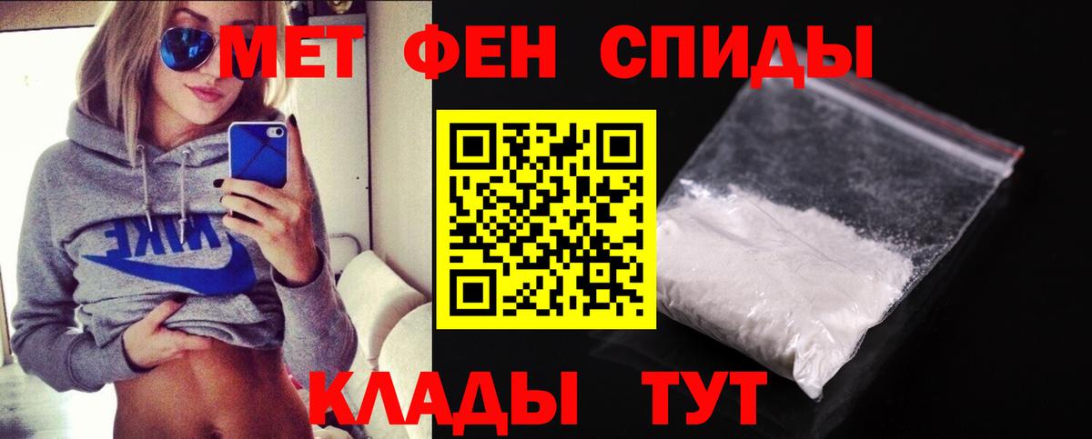 Метамфетамин кристалл  Вход с VPN  Дивногорск  Метамфетамин кристалл 