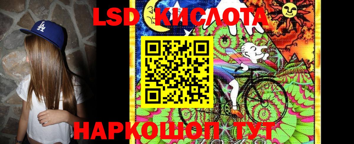 Дивногорск  Марки NBOMe 1500мкг  Наркотические марки  Вход с VPN 