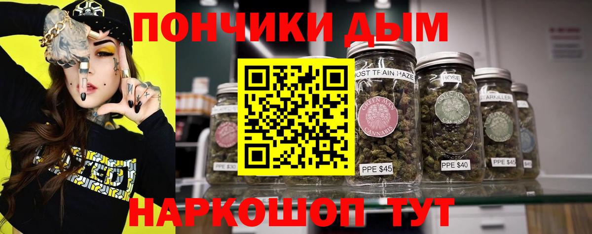 Дивногорск  Марихуана Ganja  Вход с VPN  Конопля планчик  Бошки марихуана White Widow 