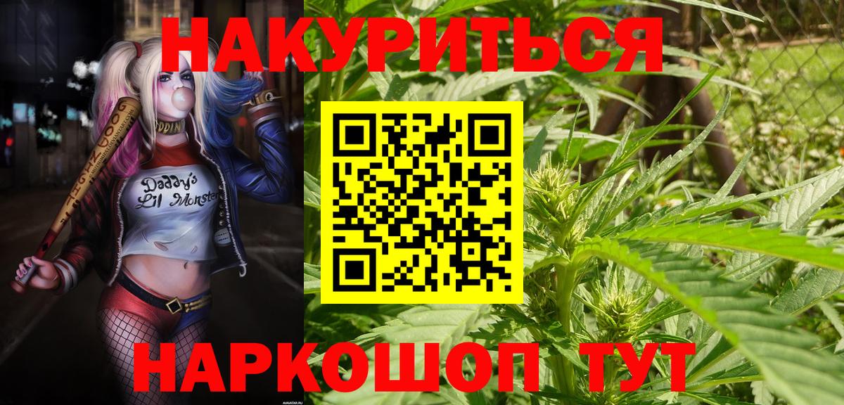 МЕФ кристаллы  Дивногорск  Бошки Шишки  МЕФ  ЭКСТАЗИ  Вход с VPN  ГАШИШ 