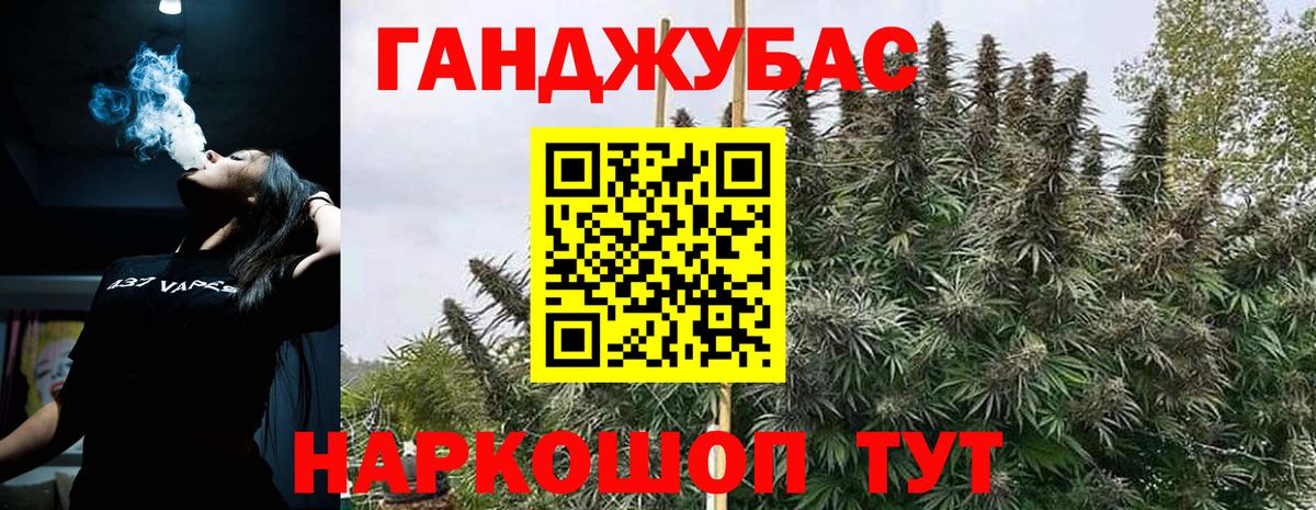 Марихуана ГИДРОПОН Дивногорск